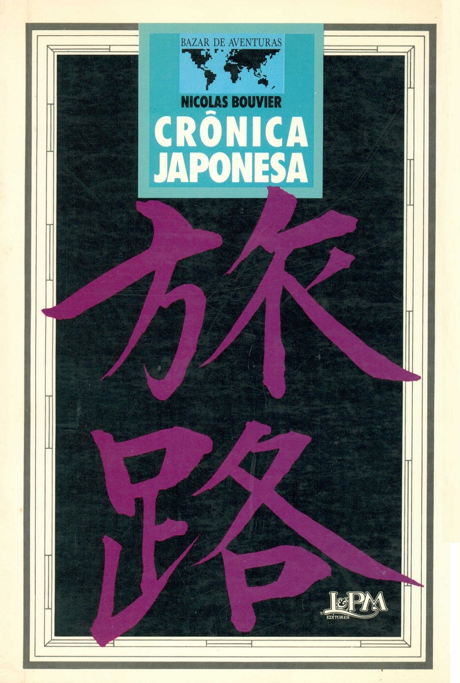 Crônica japonesa