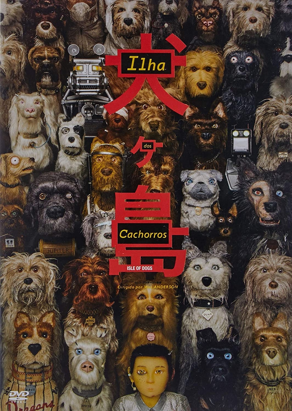 Ilha dos cachorros