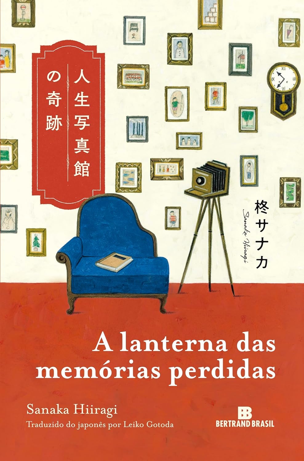 A lanterna das memórias perdidas