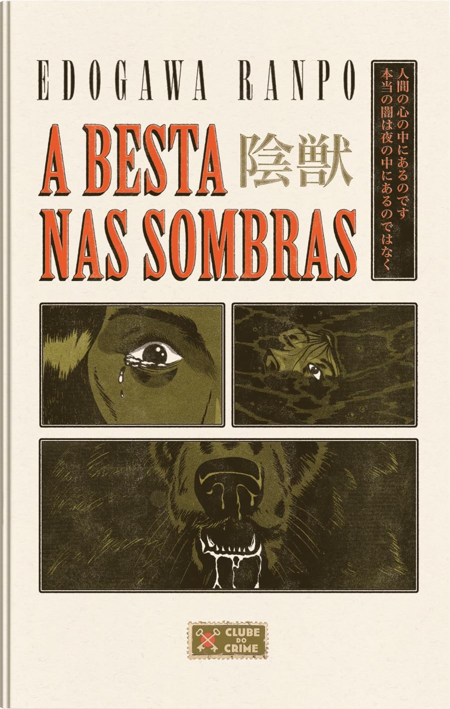 A besta nas sombras