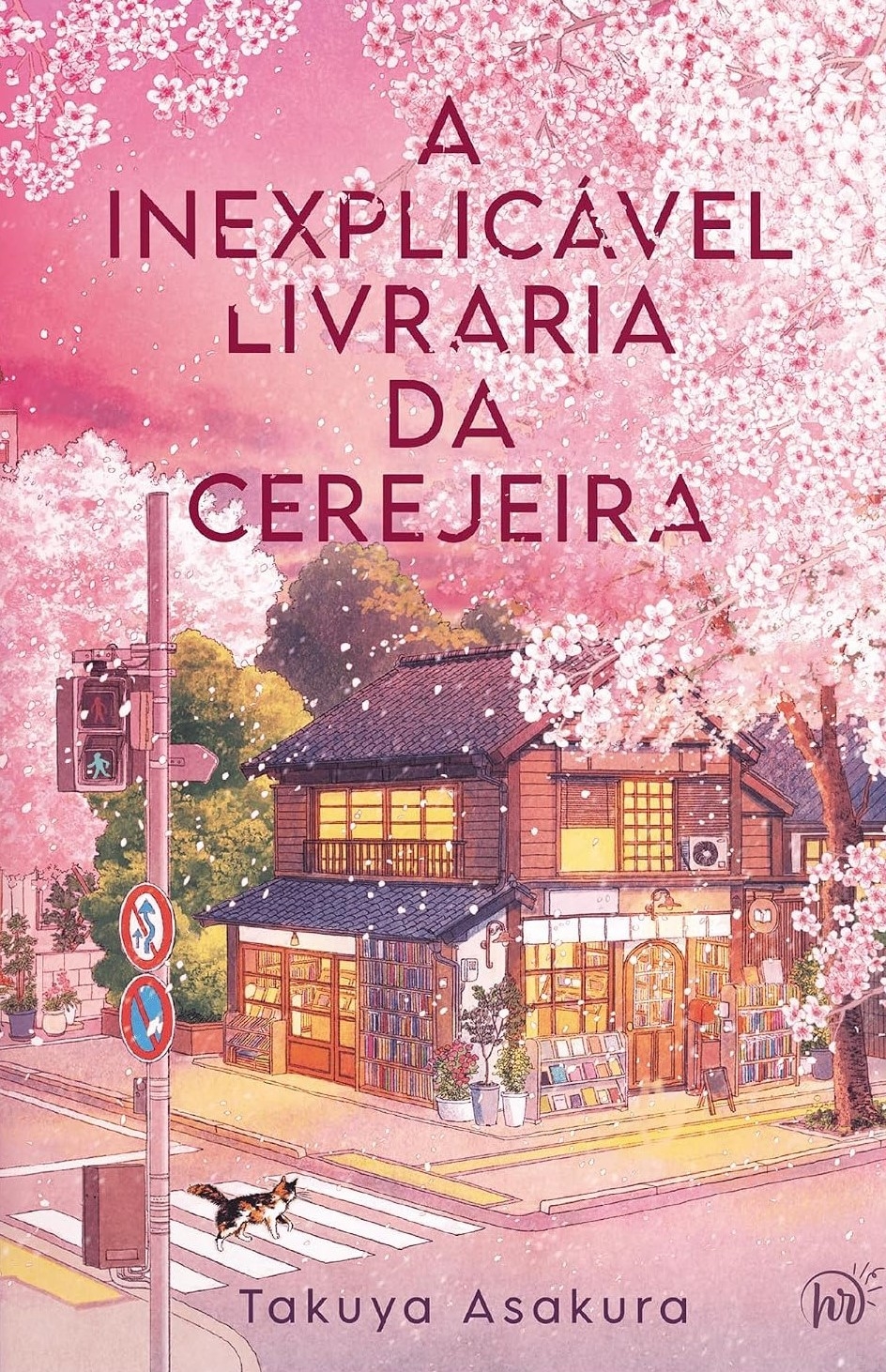 A inexplicável livraria da cerejeira
