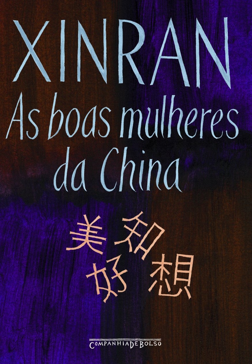 As boas mulheres da China